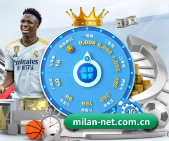 milan-net.com.cn APP 深度功能